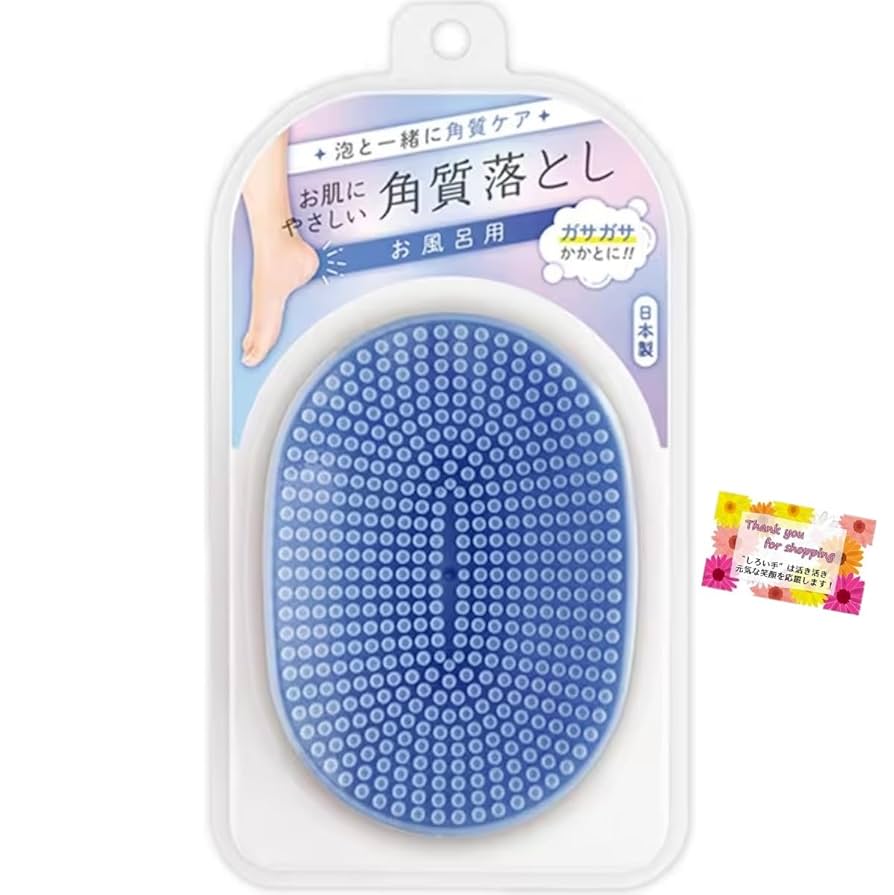 Amazon | 【泡と一緒に角質ケア お風呂用】 お肌にやさしい 角質